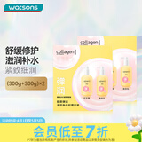 屈臣氏（Watsons）骨胶原护手霜身体乳套装滋润保湿多包装随机发 600g 2盒 弹润手部身体护理(新升级)