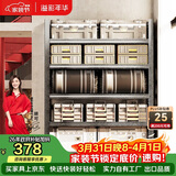 溢彩年华 厨房置物架落地收纳架仓储货架家用多层置物烤箱架6403