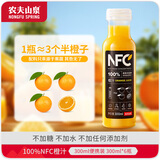 农夫山泉【零添纯净】nfc果汁饮料 100%鲜榨果汁非浓缩还原  团购礼盒送礼 橙汁 300ml*6瓶