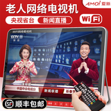 夏新网络WiFi小电视老人唱戏机老年新闻直播便携网络收音机WiFi戏曲播放器支持u盘播放多功能跳广场舞 22#超大屏联网看电视/配3C充电器 标配无卡无U盘