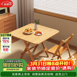 小匠材折叠桌家用实木餐桌小户型折叠桌子餐厅吃饭桌出租屋桌子90*58