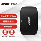 雷克沙（Lexar）USB 3.2高速读卡器520U 二合一CFexpress Type B/SD双卡双读 随配数据线 轻量化设计