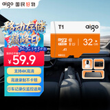 爱国者（aigo）32GB TF（MicroSD）存储卡 U1 A1 V30 4K 监控摄像头 行车记录仪专用高速内存卡 T1 读速100MB/s