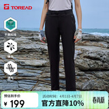 探路者（TOREAD）速干长裤 春夏运动户外女士舒适透气休闲功能裤 TAMMBM82749