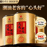 传奇会乌龙茶凤凰单枞鸭屎香特级500g茶叶2026新茶礼盒装单丛自己喝送礼