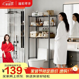 溢彩年华洗衣机置物架落地马桶上方日用品收纳杂物架卫生间储物架子6530黑