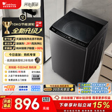 小天鹅（LittleSwan）波轮洗衣机小型全自动家用 10KG TB10V28T 以旧换新 京东自营 一级能效 宿舍租房神器