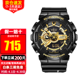 卡西欧【送礼推荐】手表g-shock黑金多功能防震防水运动男表情人节礼物 GA-110GB-1A 黑金