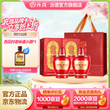 汾酒 老白汾 清香型白酒  婚事宴请 53度 475mL 2瓶 【甲等鸿运】双瓶装 重磅新品