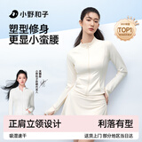 小野和子修身立领防晒衣女夏季短款外套城市轻户外轻薄防晒服