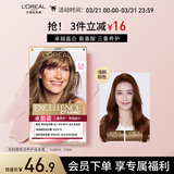 欧莱雅卓韵霜染发剂#5.4(浅铜棕)盖白头自己在家染发膏 赠黄金发膜7ml