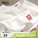 雪中飞白色短袖t恤女新款夏季纯棉宽松半袖女士简约休闲超好看上衣 白色|8162-17008F (女款) L 165/88A