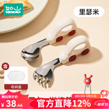 如山宝宝自主进食辅食勺子一岁婴儿学吃饭训练儿童不锈钢餐具叉勺 【升级316L不锈钢】弯头叉勺米+训练筷幸运兔