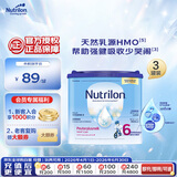 诺优能 荷兰牛栏诺优能易乐罐儿童配方奶粉6段 (3岁及以上) 400g*3罐