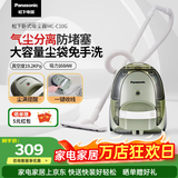 松下（Panasonic）吸尘器卧式家用大功率大吸力高效过滤手持扫地机 MC-C10G 【基础标配】地面吸嘴+缝隙吸嘴
