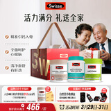 Swisse斯维诗 关爱长辈礼盒(迷你钙+鱼油1500mg+卵磷脂) 补钙呵护眼脑