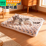 憨憨宠 狗狗垫子 猫垫子宠物棉垫盖垫秋冬季猫窝狗窝泰迪宠物毛毯睡垫窝 睡垫星星黄 50*60cm