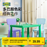 宜家（IKEA）MAMMUT玛莫特儿童桌学习绘画小桌子学生家用幼儿园餐桌 黄色儿童凳