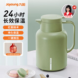 九阳（Joyoung）保温壶家用大容量保温水壶玻璃内胆暖水壶学生宿舍热水瓶1.45L
