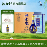 洮南香陈藏 浓香型纯粮食白酒东北名酒宴请送礼 新陈藏老酒52度 6瓶