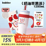 BABLOV花伴森保温杯女士大容量冰霸杯吸管杯高颜值陶瓷覆膜内胆水杯礼物