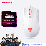 CHERRY樱桃 MC 1.1 鼠标 JM-1000有线鼠标 RGB灯效 电脑鼠标 游戏鼠标 电竞鼠标 白色