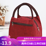 畅印2026布包女帆布手提包小包防泼水便当包多拉链女包新款妈妈买菜包 拉链牛仔酒红