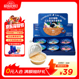 LEGENDSANDY蓝氏全价猫罐头三文鱼油主食餐盒混合口味 300g（50g/杯*6）