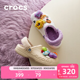 卡骆驰（CROCS）秋冬洞洞鞋贝雅暖绒暖棉休闲一脚蹬花园鞋|206633 冬日白-11S (建议买大一码) 39 (240mm)