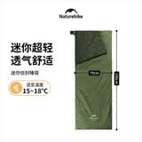 Naturehike野营超轻睡袋户外信封式迷你睡被隔脏春秋旅行睡袋内胆成人午休 苍松茵标准款+送充气枕