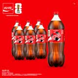 可口可乐（Coca-Cola）经典味道 汽水饮料 碳酸饮料 2L*6瓶  随机包装