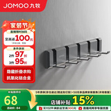 九牧（JOMOO）挂钩免打孔浴室挂衣钩厨房挂钩门后挂钩太空铝6排浴室排钩93035G5