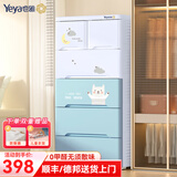 也雅抽屉式收纳柜 儿童衣柜整理柜衣服收纳箱多层储物柜塑料五斗柜 童心未泯5层【4大抽+2小抽】 58cm面宽