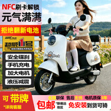 海戈新款NFC小龟王电动车电瓶车电动摩托车女士轻便小型带娃60V电摩外卖长跑长跑长续航品牌 【升级款】NFC解锁+加大电机-珍珠白 72V26AH全新石墨烯超能电池-续航约100公里