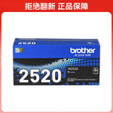 兄弟（brother）TN2520墨粉盒（标准容量 适用于兄弟2508/2518/2548/2628/2648）