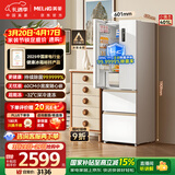 美菱小确杏401升法式多门冰箱小户型家用底部散热60cm宽超薄窄门嵌入风冷无霜BCD-401WFP9CZX国家补贴