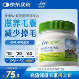 麦德氏IN 宠物鱼油超浓缩卵磷脂680g美毛护肤爆毛狗狗卵磷脂