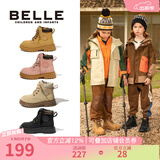 百丽童鞋儿童马丁靴秋冬女童大黄靴中大童工装靴男童百搭短靴加绒靴子 驼色-单里DE3193 36