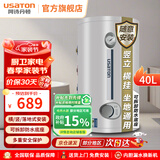 阿诗丹顿坐地式竖式落地式电热水器小尺寸速热储水式立式热水器小型隐藏式40升/50升/60升/80升/100升/120L 40L 横挂竖挂落地安装