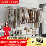 溢彩年华晾衣架落地衣架不锈钢晒衣架晾衣杆阳台晒被架双杆大容量移动1187