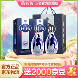 汾酒青花20清香型白酒 商务宴请白酒礼盒 42度 500mL 2瓶 双瓶装（新老包装随机发货）