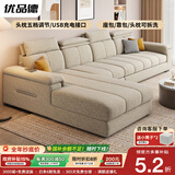 优品德布艺沙发可拆洗雪尼尔沙发客厅2026新款广东佛山沙发棉麻贵妃组合 2.8米三+贵妃 800g重雪尼尔面料+净味60D高密度紫罗兰海绵