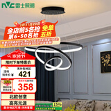 雷士（NVC）餐吊灯现代简约吊灯吧台灯北欧风装饰灯时尚餐吊灯70瓦EXDN9026