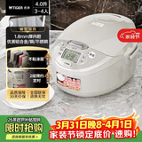 虎牌（TIGER）电饭锅 智能微电脑电饭煲家用 3-4人 4L JAX-C15C