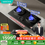 华帝【双边定时+纳米科技面板】家用燃气灶天然气嵌入式5.2kW猛火煤气炉双灶具灶台i10306D