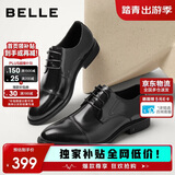 百丽男鞋通勤商务正装鞋春夏职场婚鞋真皮鞋牛皮 黑色-三接头 42