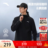 安踏防泼水软壳衣丨弹力拒水外套男春季运动行政夹克男装连帽防风衣 【防泼水连帽款】基础黑7603-3 26春季不加绒 XL
