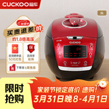福库（CUCKOO）韩国进口家用IH电磁加热多功能电饭煲预约智能语音高压电饭锅5升2-8人用 小红贝 5L