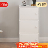 雅美乐书架落地简易书柜带门卧室书房阳台飘窗置物小柜子 三门