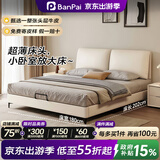 班派（banpai）政府补贴超薄床头床小户型床大象耳朵齐边极窄主卧真皮双人软包床 【摔纹/头层牛皮】单床 【Ultra版 榉木骨架】1.8*2m框架